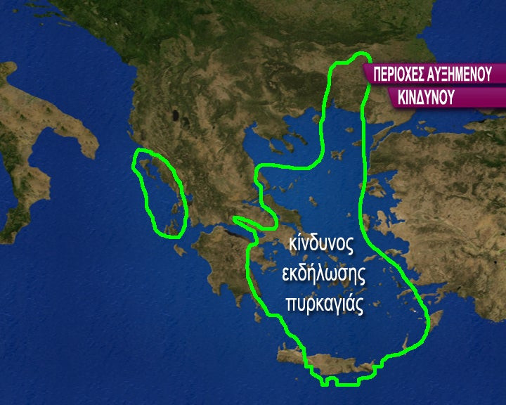 Ενισχυμένοι άνεμοι έως την Πέμπτη -Κίνδυνος νέων πυρκαγιών (εικόνες)